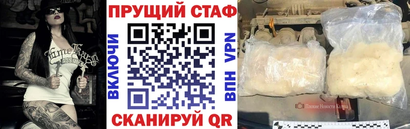Наркошоп Касимов АМФ KRAKEN ССЫЛКА СК Меф COCAIN ГАШИШ Бошки Шишки Метамфетамин