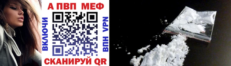 hydra онион  цены наркотик  Касимов  Alpha PVP VHQ 