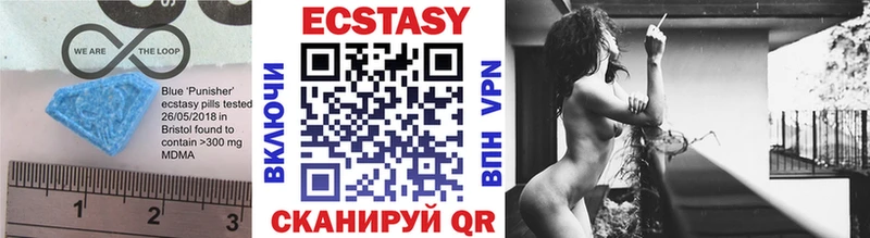 дарк нет телеграм  blacksprut tor  Ecstasy диски  Касимов  купить  