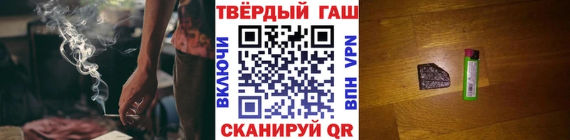 ГАШ hashish  где можно купить наркотик  Касимов 