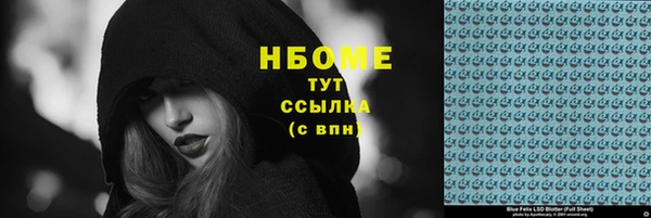марихуана Каменск-Шахтинский