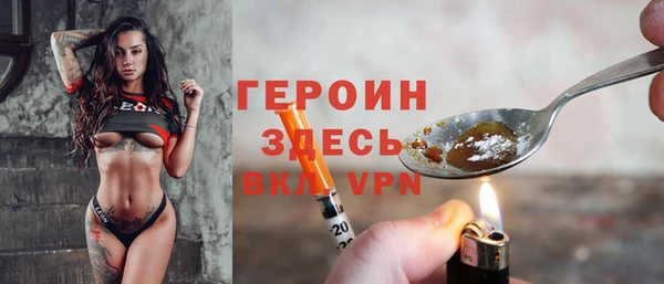 дурь Весьегонск