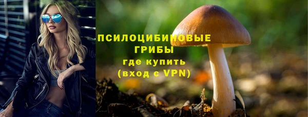 кокаин VHQ Касимов