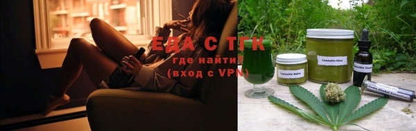 стаф Карталы