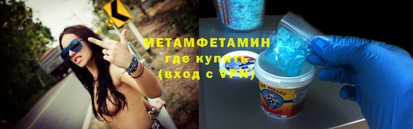 молекула духа Каменногорск