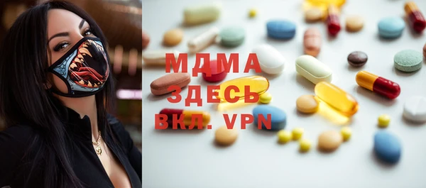 Альфа ПВП Карпинск