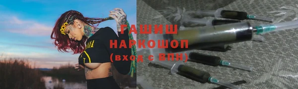 Альфа ПВП Карпинск