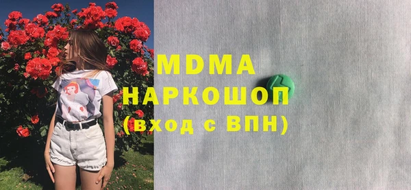 мдпв Видное