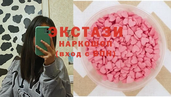 трава Иннополис