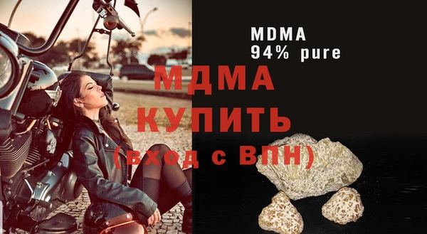 СК Инсар