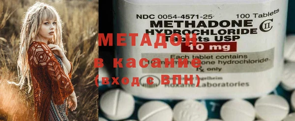 стаф Карталы
