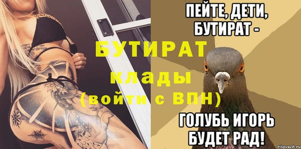 Альфа ПВП Карпинск