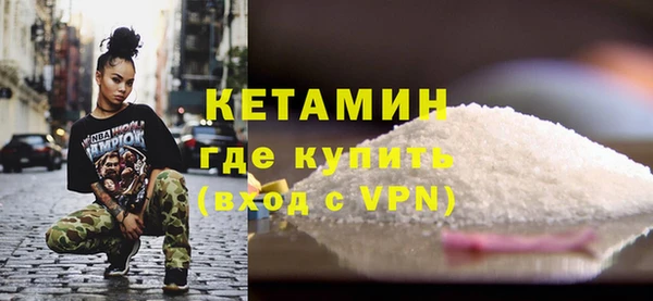 кокаин VHQ Касимов
