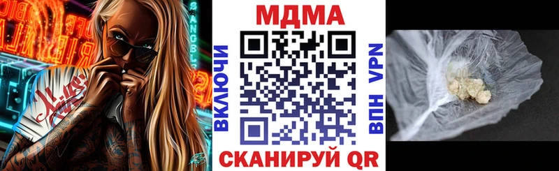 MDMA VHQ Касимов