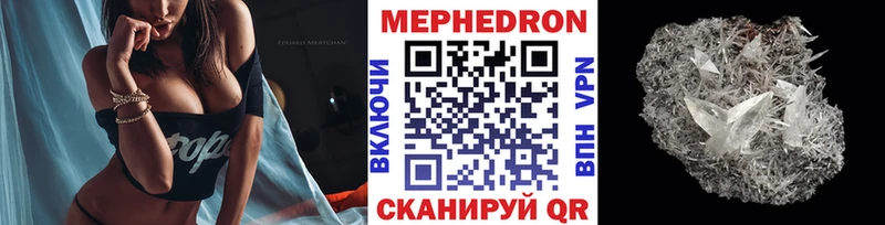 где продают   Касимов  Мефедрон кристаллы 