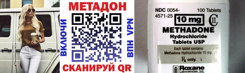 МЕТАДОН VHQ  купить   дарк нет клад  Касимов 