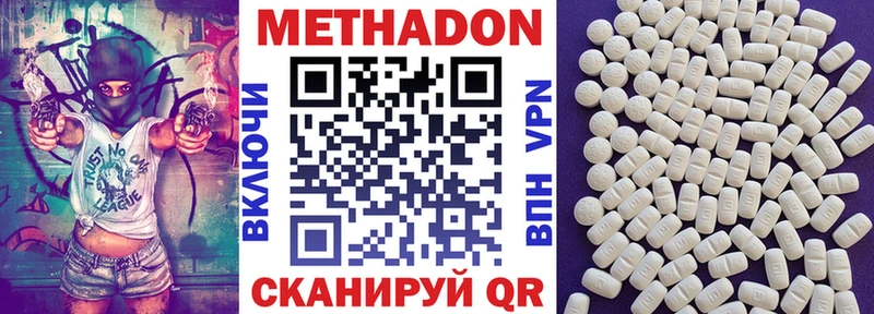 Метадон VHQ Касимов