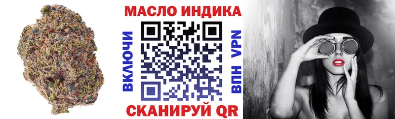 ТГК гашишное масло  наркота  Касимов 